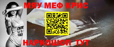 мет Пенза