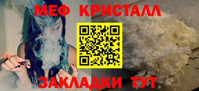 мет Пенза