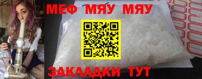 марихуана Пушкино