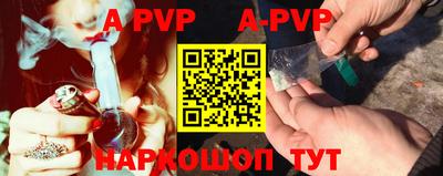 дурь Партизанск