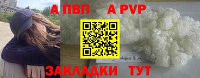 мет Пенза