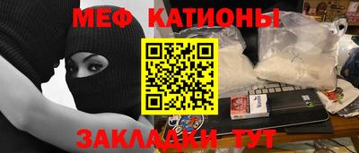 дурь Партизанск