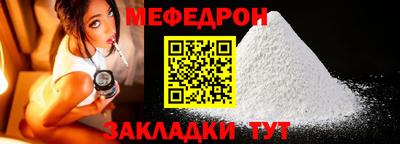 дурь Партизанск