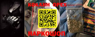 гашиш Первоуральск