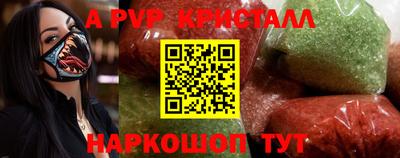 мет Пенза