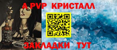 мет Пенза