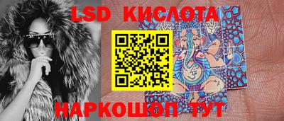 дурь Партизанск