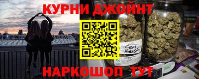 дурь Партизанск