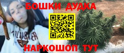 дурь Партизанск