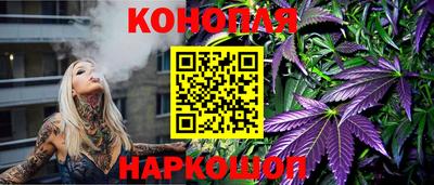 гашиш Первоуральск
