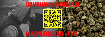 гашиш Первоуральск