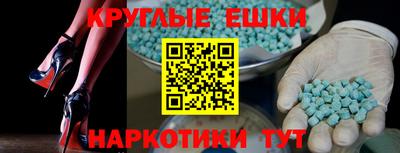 MESCALINE Пугачёв