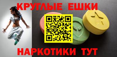 MESCALINE Пугачёв