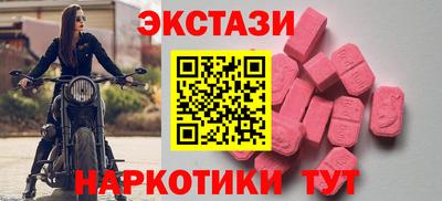 дурь Партизанск