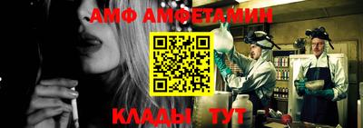 мет Пенза