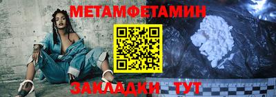 дурь Партизанск