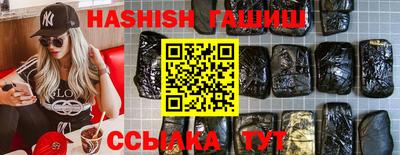 дурь Партизанск