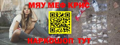 мет Пенза