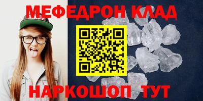 мет Пенза