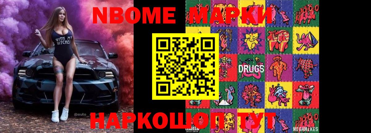 LSD-25 экстази кислота Ставрополь