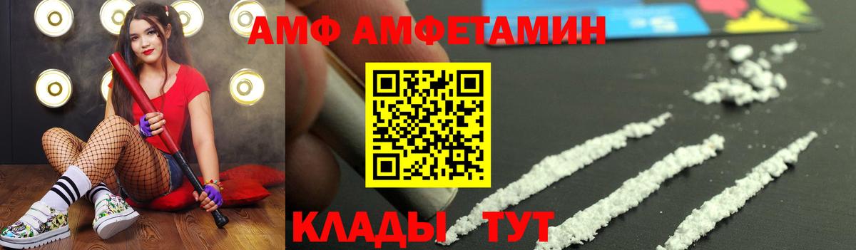 Метамфетамин пудра Ставрополь