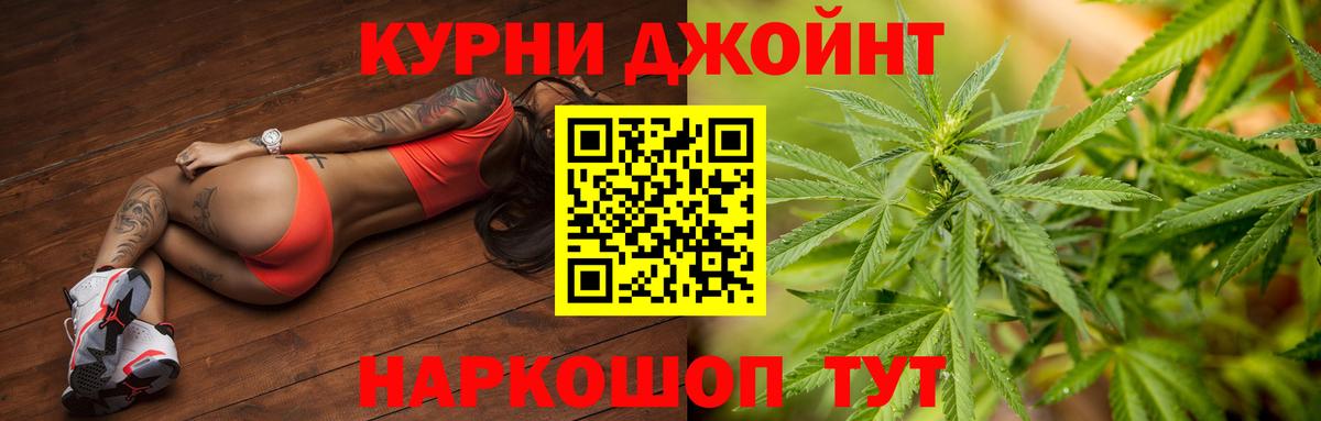 Канабис LSD WEED  Вход с VPN  Ставрополь  Шишки марихуана Bruce Banner 