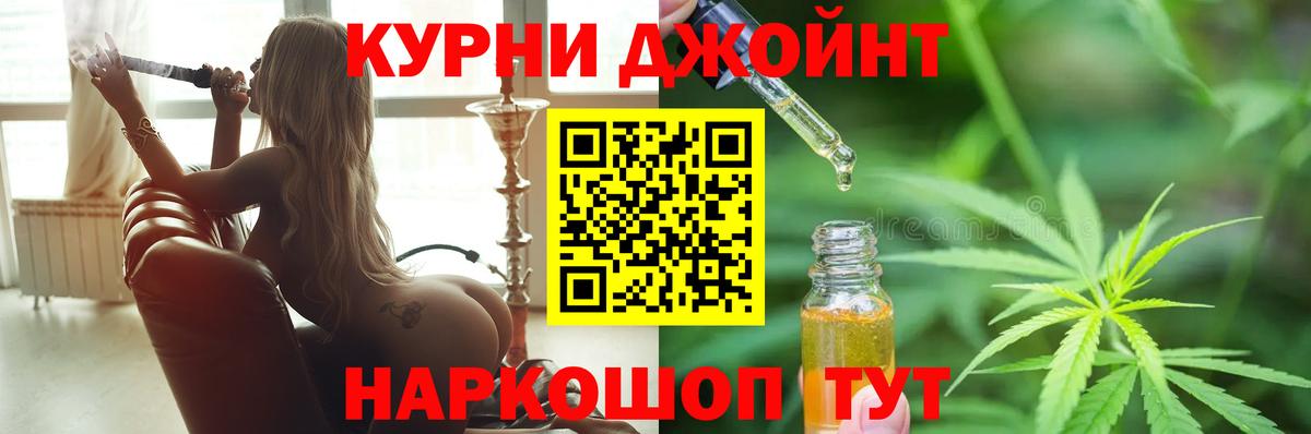 Каннабис SATIVA & INDICA Ставрополь